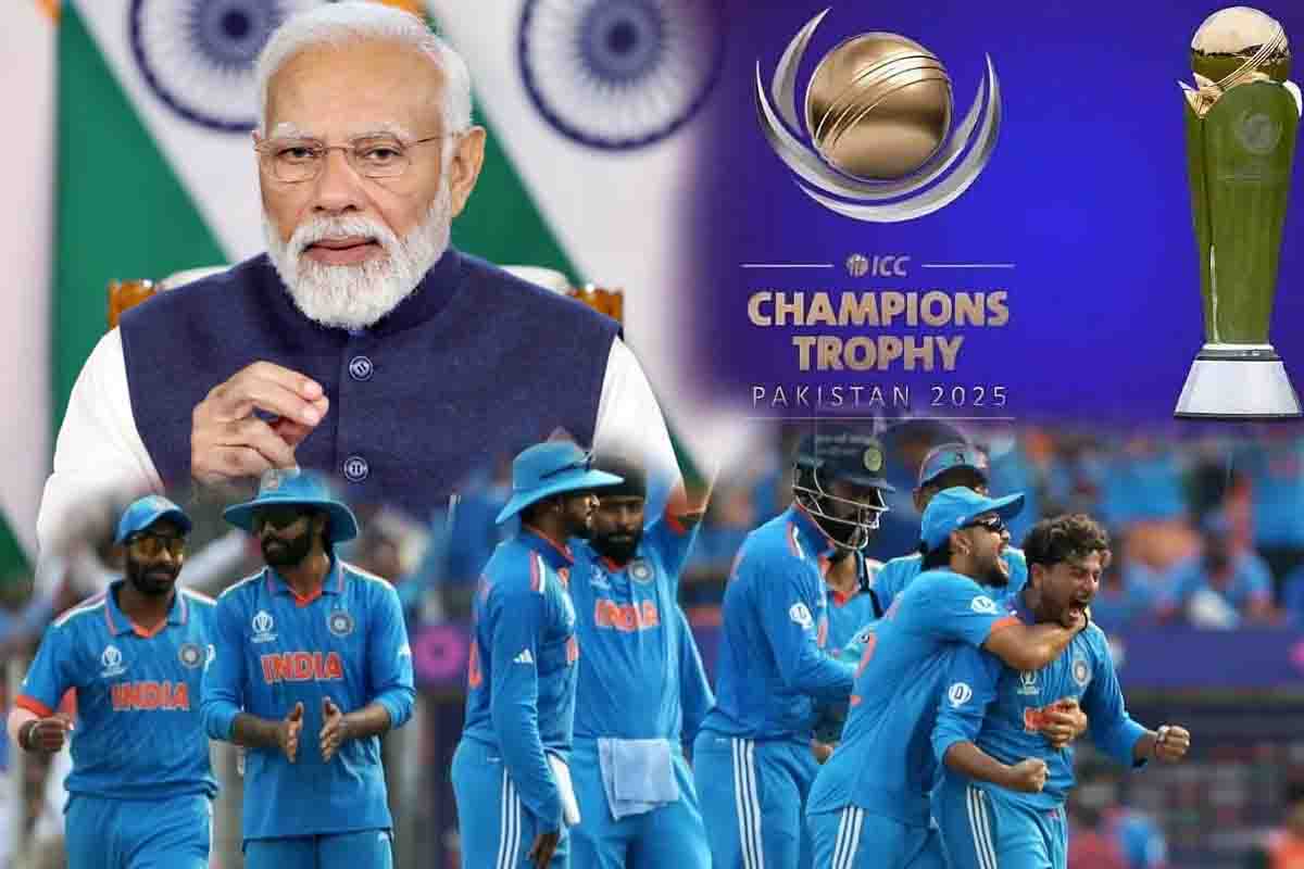 PM Modi Decide India Participation ICC Champions Trophy 2025: اب پی ایم مودی کا  کیاذکر! جانئے کیاہے آئی سی سی چمپئنز ٹرافی کے حوالے سے تازہ ترین بیان