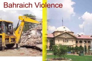 Bahraich Bulldozer Action: بہرائچ تشدد کے مرکزی ملزم سمیت 23 لوگوں کے گھروں پر نہیں چلے گا بلڈوزر، ہائی کورٹ نے جواب داخل کرنے کے لیے 15 دن کا دیا وقت