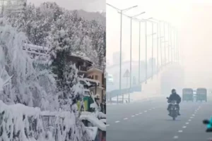 All India Weather Update: پہاڑوں پر برف باری، موسم ہوا سرد، دہلی، یوپی، بہار سمیت ان ریاستوں میں پڑنے والی ہے شدید سردی