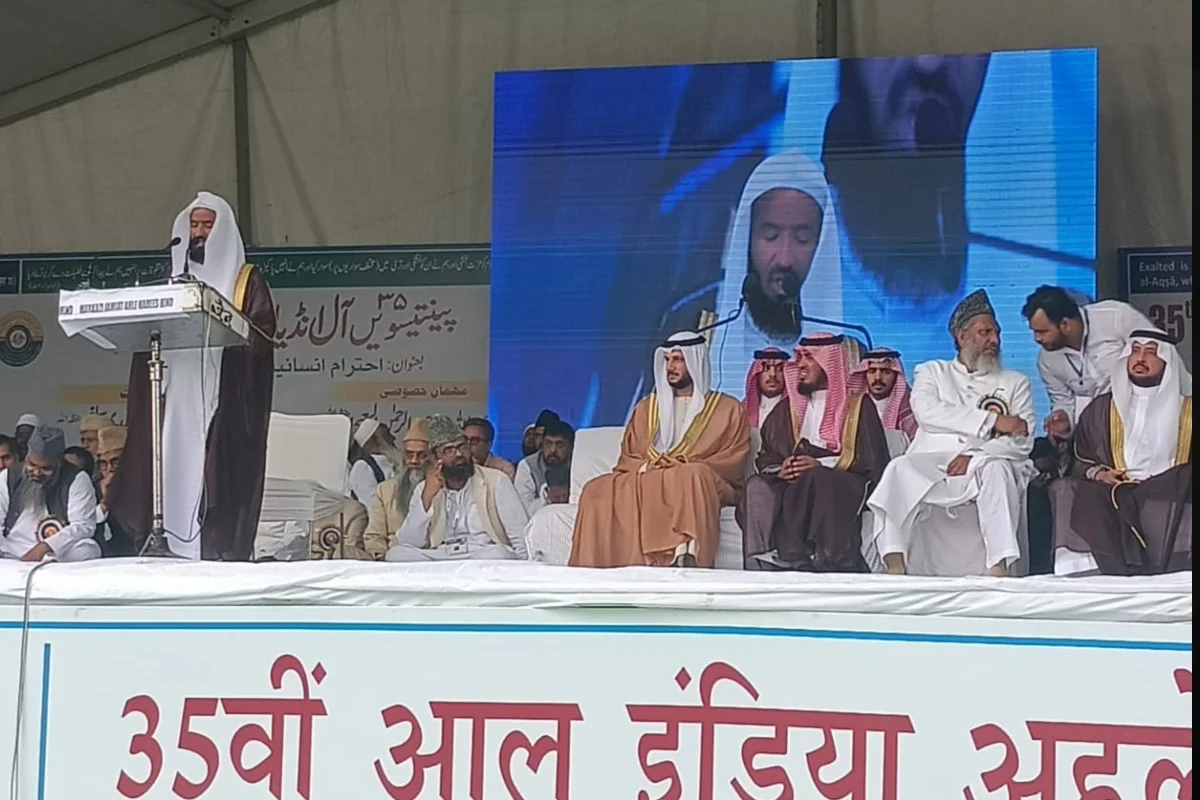 All India Ahle Hadees Conference: دہلی میں دو روزہ آل انڈیا اہل حدیث کانفرنس کا انعقاد، ملک و بیرون ملک کے علمائے کرام اور سماجی شخصیات کر رہے ہیں شرکت