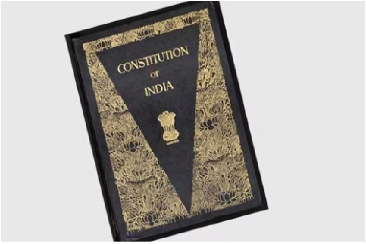 Indian Constitution as an aesthetic document:ہندوستانی آئین ایک جمالیاتی دستاویز کے طور پر