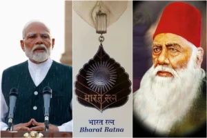 Demand of Bharat Ratna for Sir Syed Ahmad Khan: سرسید احمد خان کیلئے بھارت رتن کا مطالبہ تیز، اردو ڈیولپمنٹ آرگنائزیشن کا پی ایم مودی کو مکتوب