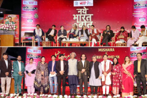 All India Mushaira & Kavi Sammelan: بزم صحافت کے تحت بھارت ایکسپریس اردو کانکلیو میں شاندار آل انڈیا مشاعرہ وکوی سمیلن کا کامیاب انعقاد، شعروسخن کی محفل نے لوگوں کو تالیاں بجانے پر کردیا مجبور