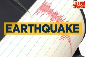 Earthquake In Afghanistan: افغانستان میں 5.3 شدت کے زلزلے سے خوف، اس سال کئی بار لرز چکی ہے زمین Earthquake In Afghanistan: افغانستان میں 5.3 شدت کے زلزلے سے خوف، اس سال کئی بار لرز چکی ہے زمین
