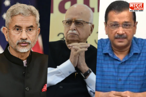 Delhi SIR: اڈوانی سے لے کر جے شنکر اور کیجریوال تک، حتمی ووٹر فہرست میں ہوں گے شامل VVIPs کے نام، الیکشن کمیشن نے وجہ بتائی Delhi SIR: اڈوانی سے لے کر جے شنکر اور کیجریوال تک، حتمی ووٹر فہرست میں ہوں گے شامل VVIPs کے نام، الیکشن کمیشن نے وجہ بتائی