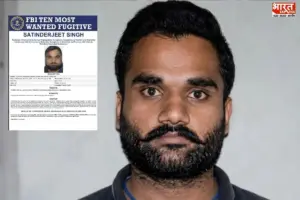 Satinderjit Singh, alias Goldy Brar: گولڈی برار ایف بی آئی کی ’ٹاپ 10 موسٹ وانٹڈ‘ فہرست میں شامل، گرفتاری پر 10 کروڑ روپے کا انعام Satinderjit Singh, alias Goldy Brar: گولڈی برار ایف بی آئی کی ’ٹاپ 10 موسٹ وانٹڈ‘ فہرست میں شامل، گرفتاری پر 10 کروڑ روپے کا انعام