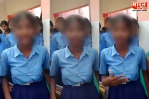 Nawada School Viral Video: نوادہ میں طالبات نے ہیڈ ماسٹر پر لگائے سنگین الزامات، چھیڑ چھاڑ اور پوکسو ایکٹ کے تحت مقدمہ درج