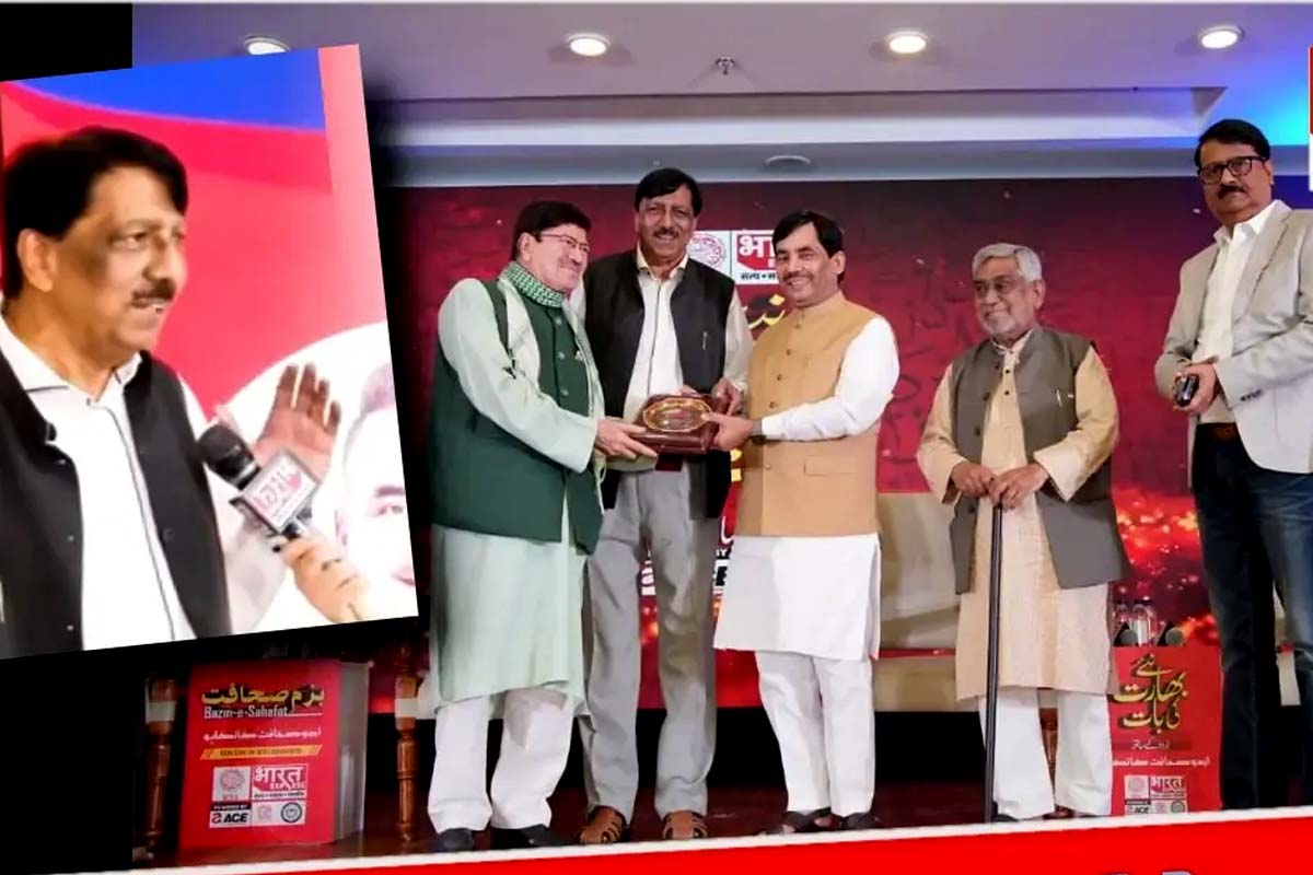 Bharat Express Urdu Conclave: اردو ایک جدید زبان ہے، اے آئی سے مستقبل مزید مضبوط ہوگا، بزمِ صحافت میں بولے پروفیسر شاہد صدیقی