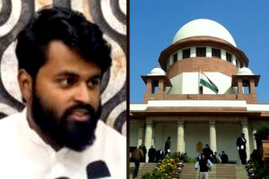 Sambhal Violence Case: سنبھل تشدد کے ملزم افروز کی این ایس اے حراست منسوخ، سپریم کورٹ کا یوپی حکومت پر 10 لاکھ روپے جرمانہ Sambhal Violence Case: سنبھل تشدد کے ملزم افروز کی این ایس اے حراست منسوخ، سپریم کورٹ کا یوپی حکومت پر 10 لاکھ روپے جرمانہ