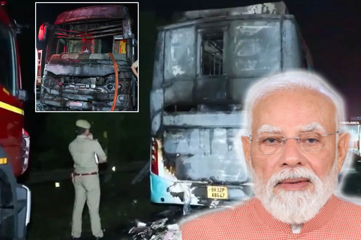 Greater Noida Bus Fire: سلیپر بس میں آتشزدگی، 9 مسافروں کی موت، پی ایم مودی نے کیا اظہارِ افسوس، مرنے والوں کے اہل خانہ کو 2،2 لاکھ روپے کی امداد
