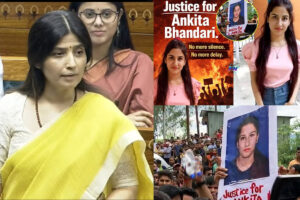 Dimple Yadav: انکیتا بھنڈاری معاملے پر ڈمپل یادو کا یوگی آدتیہ ناتھ سے پولیں -ذرا بھی شرم و حیا ہے تو انہیں بی جے پی کے ذریعے مقرر کیے گئے سکم کے متنازع گورنر کے معاملے پر بولنا چاہیے Dimple Yadav: انکیتا بھنڈاری معاملے پر ڈمپل یادو کا یوگی آدتیہ ناتھ سے پولیں -ذرا بھی شرم و حیا ہے تو انہیں بی جے پی کے ذریعے مقرر کیے گئے سکم کے متنازع گورنر کے معاملے پر بولنا چاہیے