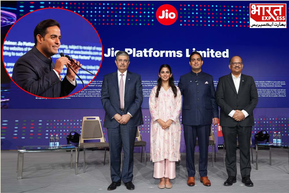 Analysts Optimistic About Jio Platforms:  جیو  پلیٹ فارمز کے آئی پی او پر تجزیہ کار خوش، لسٹنگ پر 15-20فیصد اضافے کی توقع