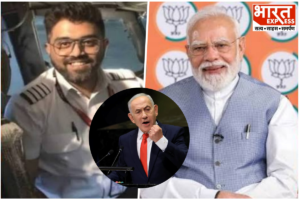 Netanyahu Invites PM Modi & Captain Smit: اسرائیل کے یوم آزادی پر پی ایم مودی اور کیپٹن اسمت مچھار کو خصوصی دعوت، نیتن یاہو نے فون پر کی بات