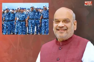 RAF Foundation Day: آر اے ایف کے یومِ تاسیس پر مرکزی وزیر داخلہ امت شاہ نے بہادر جوانوں کو کیا سلام، قربانیوں کو کیا یاد