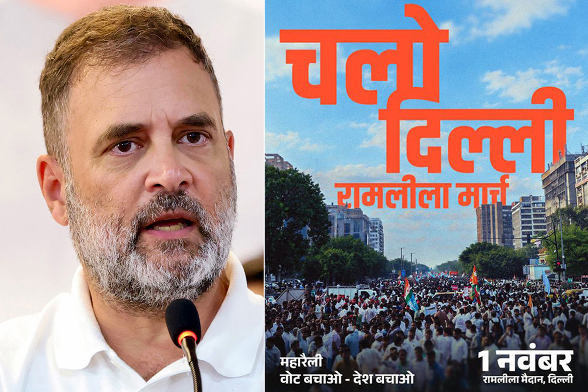 Congress Protest at Ramlila Maidan: ’’مودی سے کہیے گیانیش کمار کو برطرف کریں، 30 سیکنڈ میں احتجاج ختم ہوجائے گا‘‘ دہلی کے تاجروں سے راہل گاندھی کی اپیل