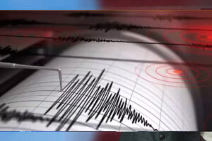 Strong Earthquake hits Japan: جاپان کے بونین جزائر میں 6.3 شدت کا زلزلہ، زمین کے شدید جھٹکوں سے لرزاٹھا علاقہ Strong Earthquake hits Japan: جاپان کے بونین جزائر میں 6.3 شدت کا زلزلہ، زمین کے شدید جھٹکوں سے لرزاٹھا علاقہ