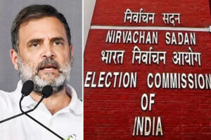 EC Fact-Checks Rahul Gandhi’s Claim: راہل گاندھی کے الزام پر الیکشن کمیشن کا فیکٹ چیک، فارم-6 میں تبدیلی کے دعوے کو بتایا گمراہ کن، جانیں کیا کہا؟ EC Fact-Checks Rahul Gandhi’s Claim: راہل گاندھی کے الزام پر الیکشن کمیشن کا فیکٹ چیک، فارم-6 میں تبدیلی کے دعوے کو بتایا گمراہ کن، جانیں کیا کہا؟